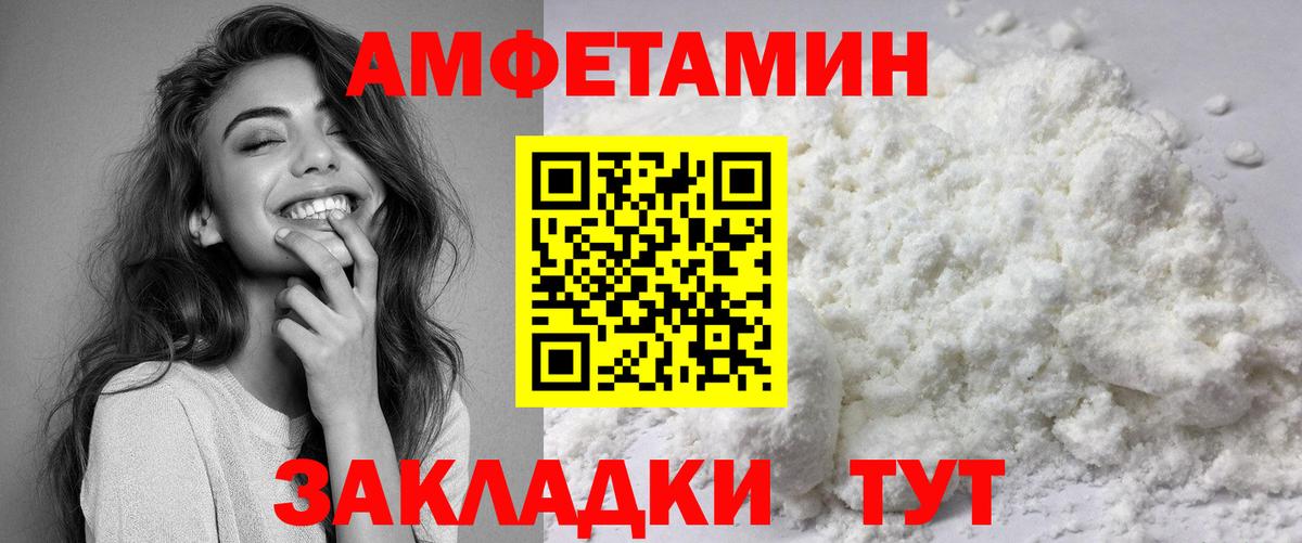 АМФ Premium Уссурийск