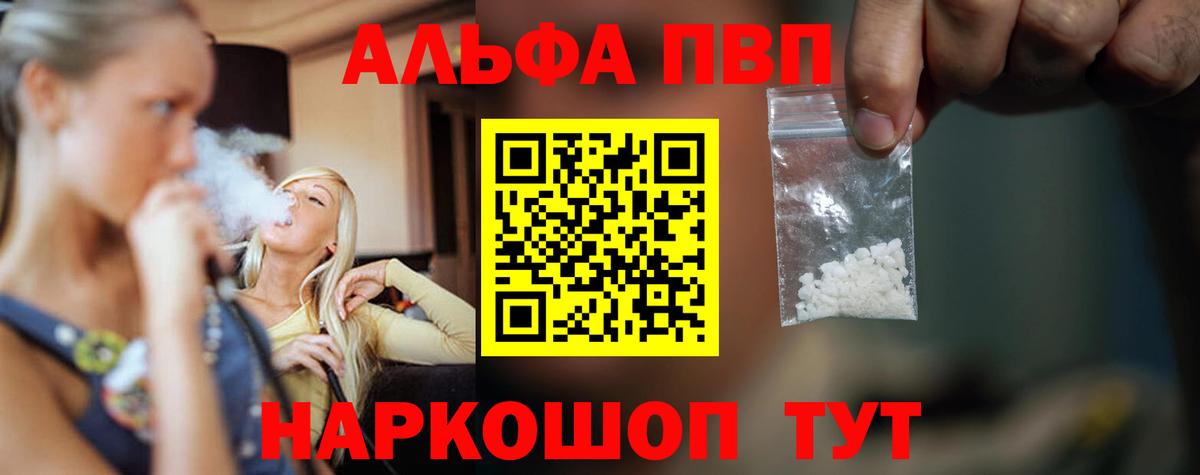 APVP мука Уссурийск