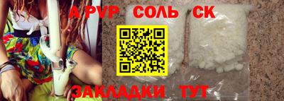 индика Будённовск