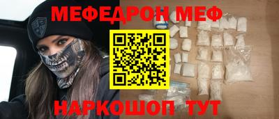 кокаин премиум Бузулук
