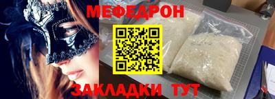 кокаин премиум Бузулук