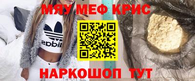 гашишное масло Бугуруслан