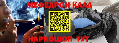 кокаин премиум Бузулук
