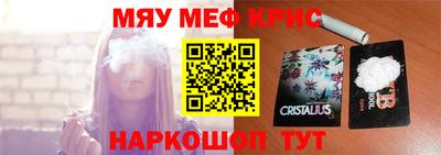 кокаин премиум Бузулук