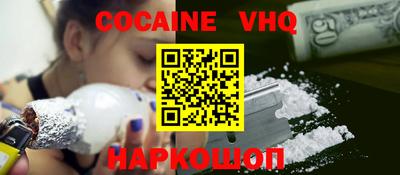 кокаин премиум Бузулук