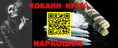 индика Будённовск