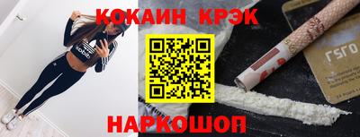 гашишное масло Бугуруслан