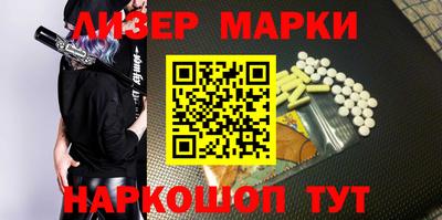 гашишное масло Бугуруслан