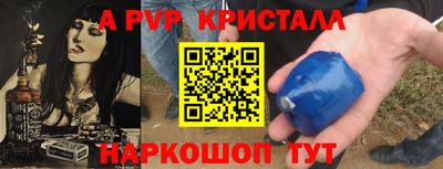 индика Будённовск