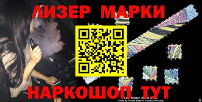 гашишное масло Бугуруслан