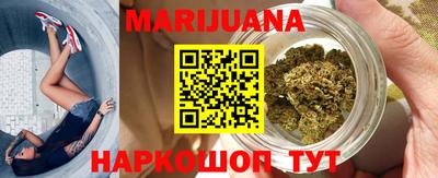 гашишное масло Бугуруслан
