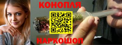 гашишное масло Бугуруслан