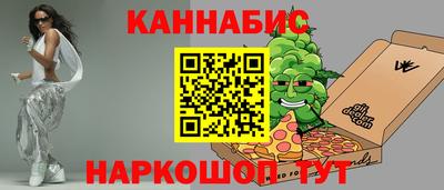 гашишное масло Бугуруслан