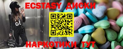 индика Будённовск