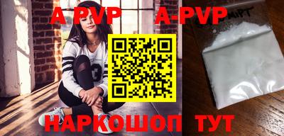индика Будённовск