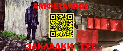 гашишное масло Бугуруслан