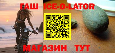 гашишное масло Бугуруслан