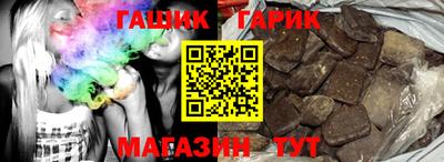 гашишное масло Бугуруслан