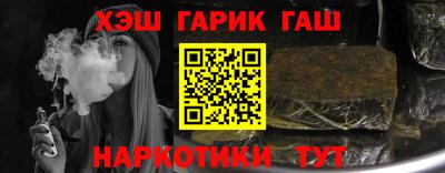 кокаин премиум Бузулук
