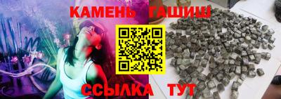 гашишное масло Бугуруслан