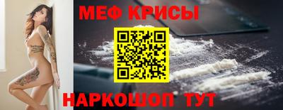 кокаин премиум Бузулук