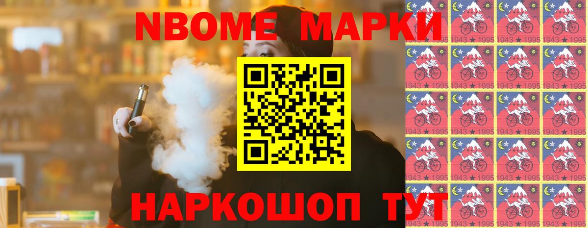 ЛСД экстази кислота Уссурийск