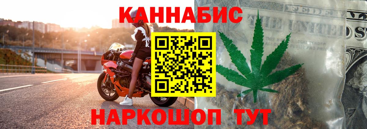 Бошки марихуана тримм Уссурийск